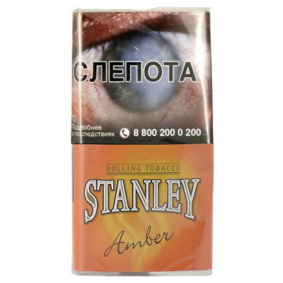 Табак для самокруток Stanley Amber 30 г