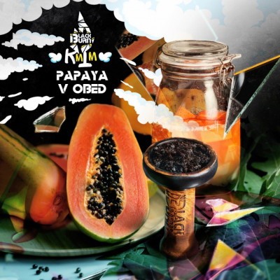 Табак для кальяна Black Burn Papaya v obed (Яркая папайя) 25г