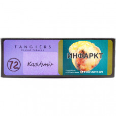 Табак для кальяна Tangiers F-Line 72 Kashmir (Кашмир) 250 г