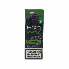 Жидкость HQD Hard Original 2.0 30ml 20mg Grape / Виноград