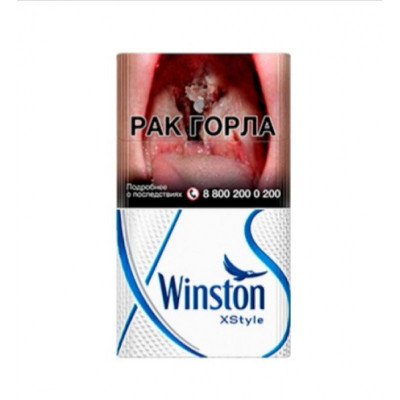 Сигареты Winston XStyle Blue РФ