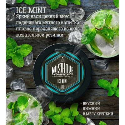 Табак для кальяна Musthave Ice Mint (Ледяная Мята) 125 г