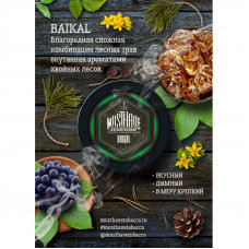 Табак для кальяна MustHave Baikal (Лесные травы и хвоя) 125 г