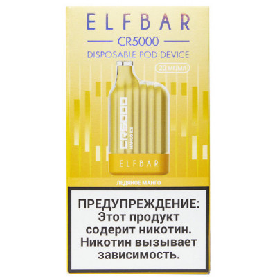 Электронная сигарета Elf Bar CR5000 Mango Ice (Ледяное Манго) 2% 5000 затяжек