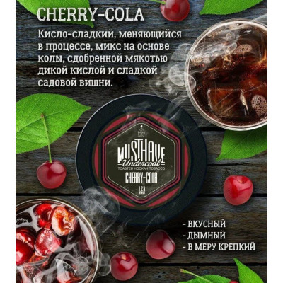 Табак для кальяна Musthave Cherry Cola (Вишня Кола) 125 г
