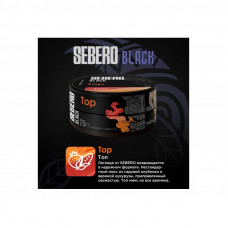 Табак для кальяна Sebero Black 25г - Top (Клубника Кукуруза Арктик)