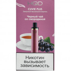 Электронная сигарета HQD Cuvie Plus Black Tea with Currants (Черный чай со смородиной) 2% 1200 затяжек