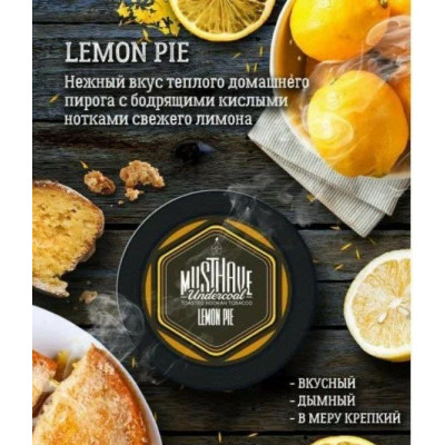 Табак для кальяна Musthave lemon pie (Лимонный Пирог) 125 г