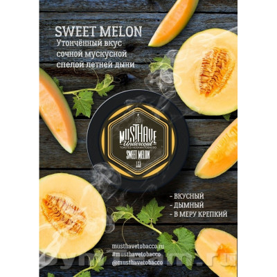 Табак для кальяна MustHave Sweet Melon (Сладкая дыня) 25 г