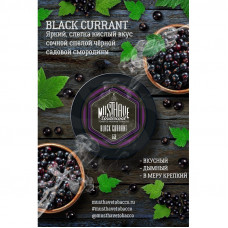 Табак для кальяна MustHave Black currant (Черная Смородина) 125 г