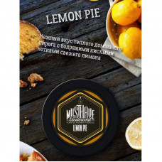 Табак для кальяна MustHave Lemon pie (Лимонный Пирог) 25 г
