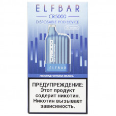 Электронная сигарета Elf Bar CR5000 Лимонад Голубика Малина 20 мг 650 mAh 5000 тяг