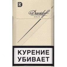 Сигареты Davidoff Gold РФ