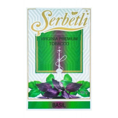 Табак для кальяна Serbetli Basil