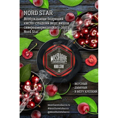 Табак для кальяна MustHave Nord Star (Вишня) 125 г